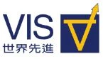 VIS世界先進